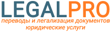 LegalPro �������
